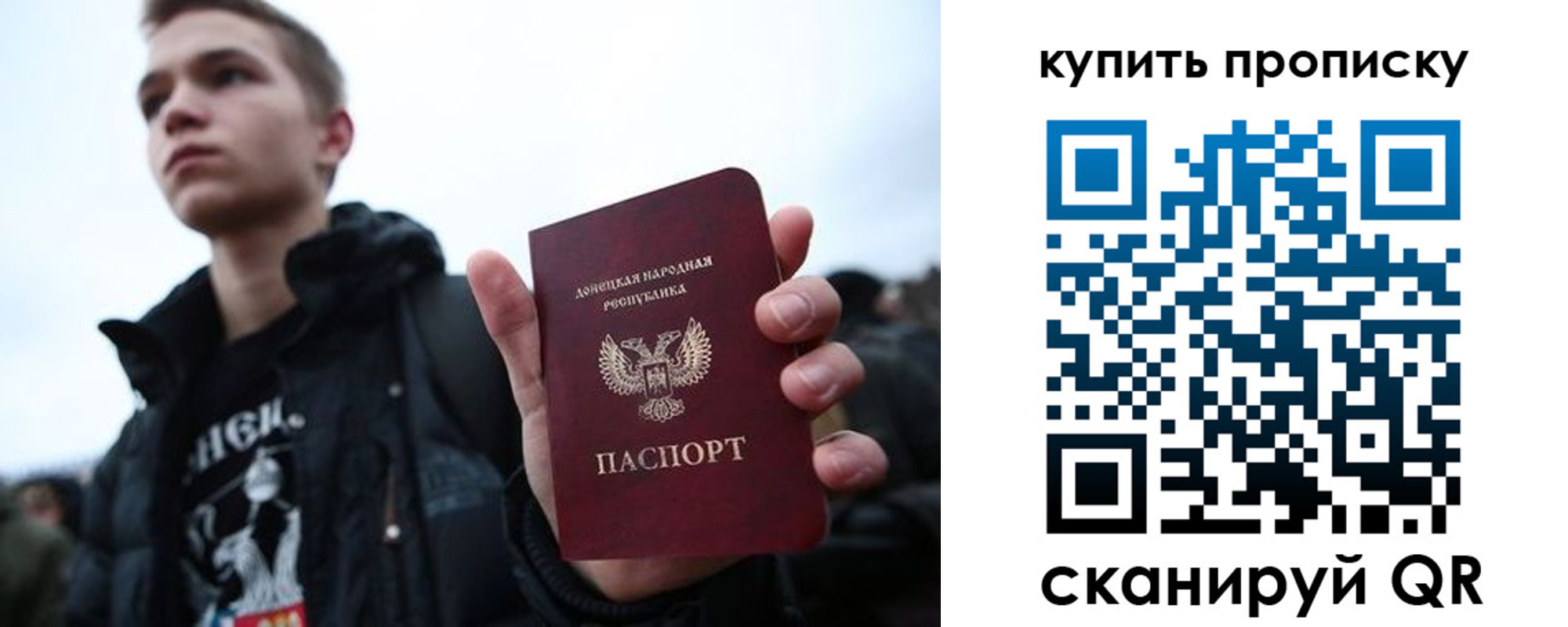 прописка законно в Нижневартовске