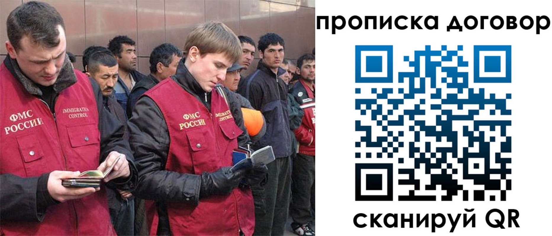 временная регистрация для всех в Нижневартовске