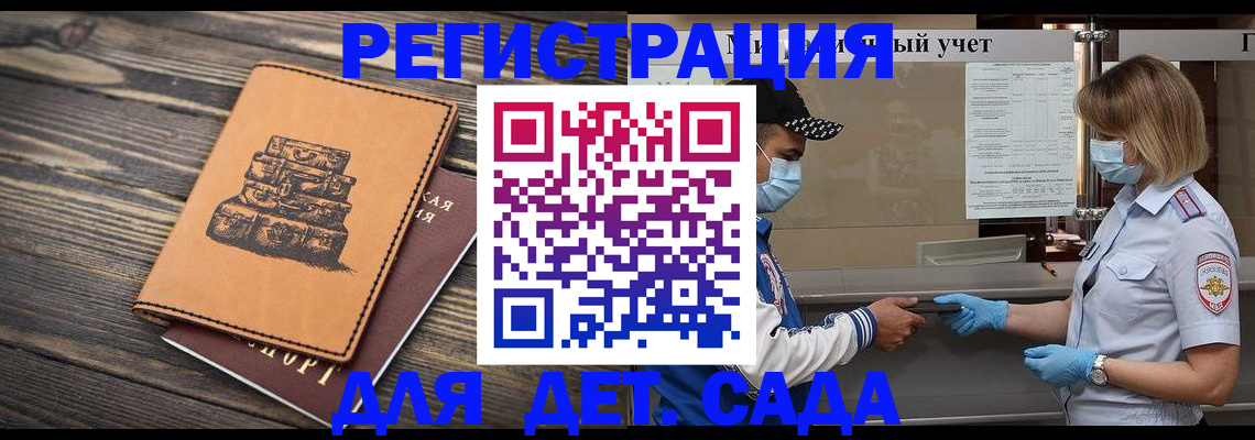прописка гарантия в Нижневартовске