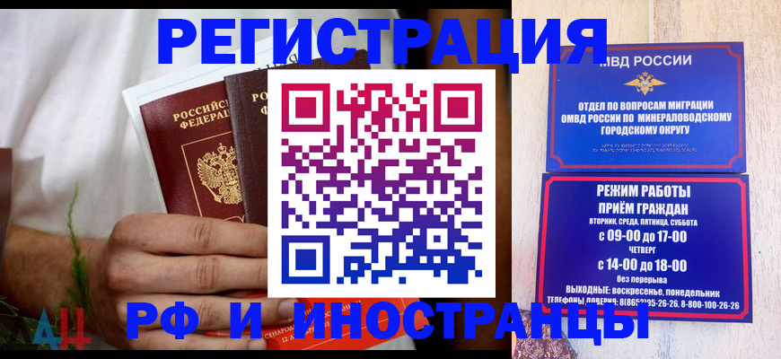 регистрация для школы в Нижневартовске