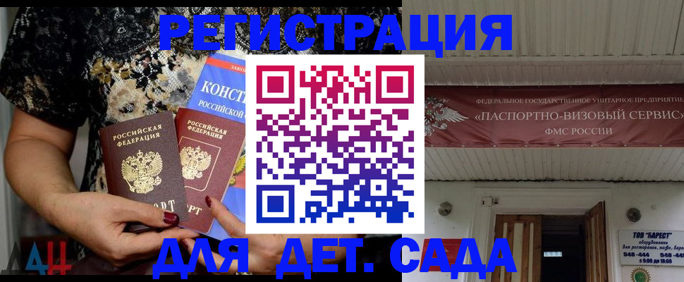 прописка паспорт в Нижневартовске