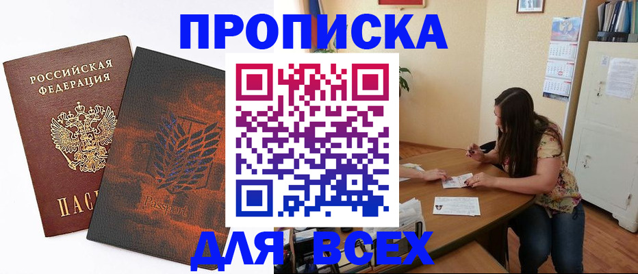 временная регистрация госуслуги в Нижневартовске