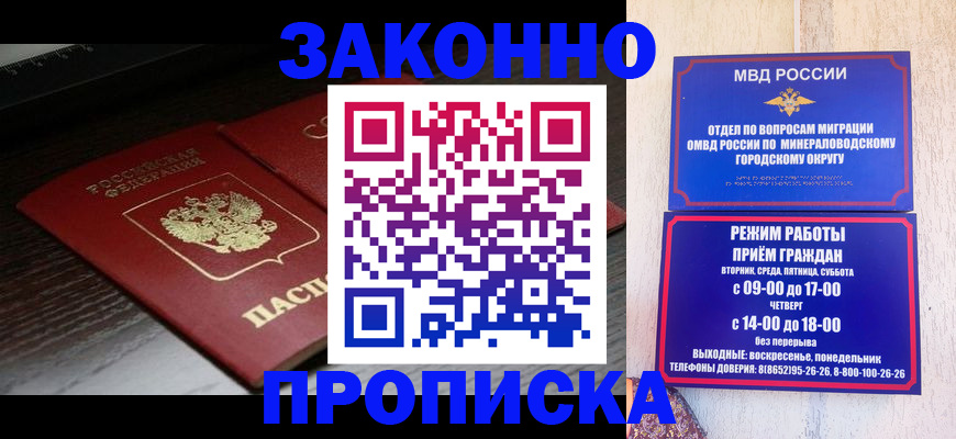 найти адрес прописки в Нижневартовске